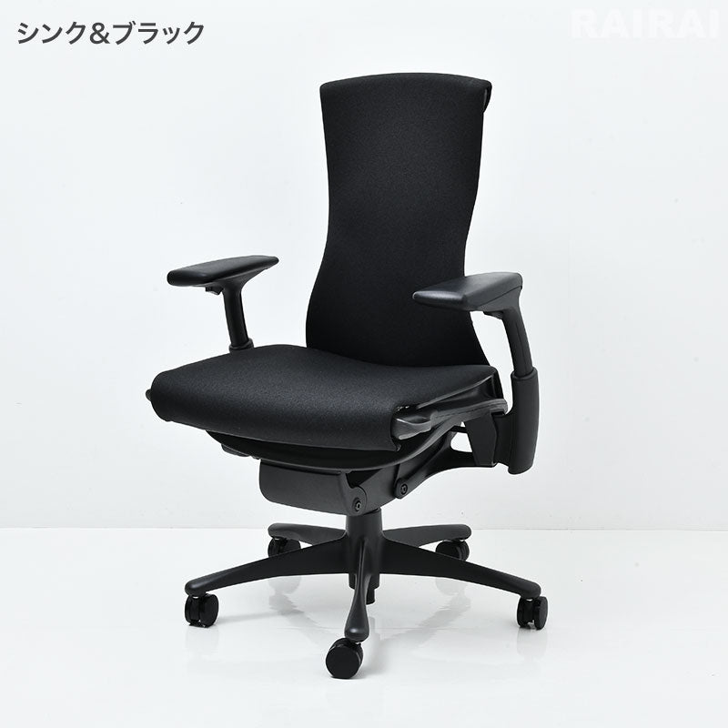 エンボディチェア スタンダードハイト グラファイト メドレー&シンダー