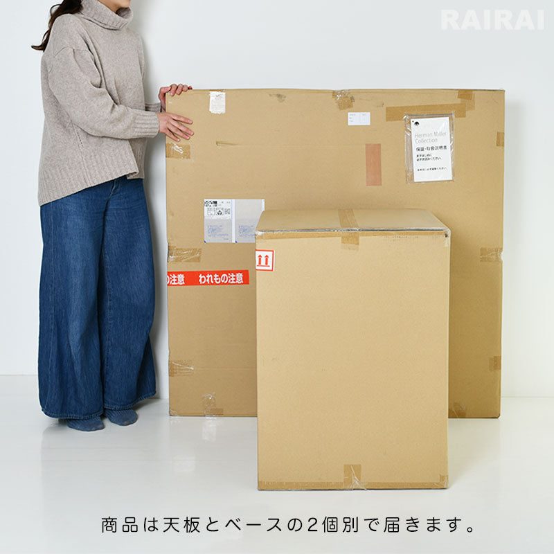ハーマンミラーのコントラクトベーステーブル