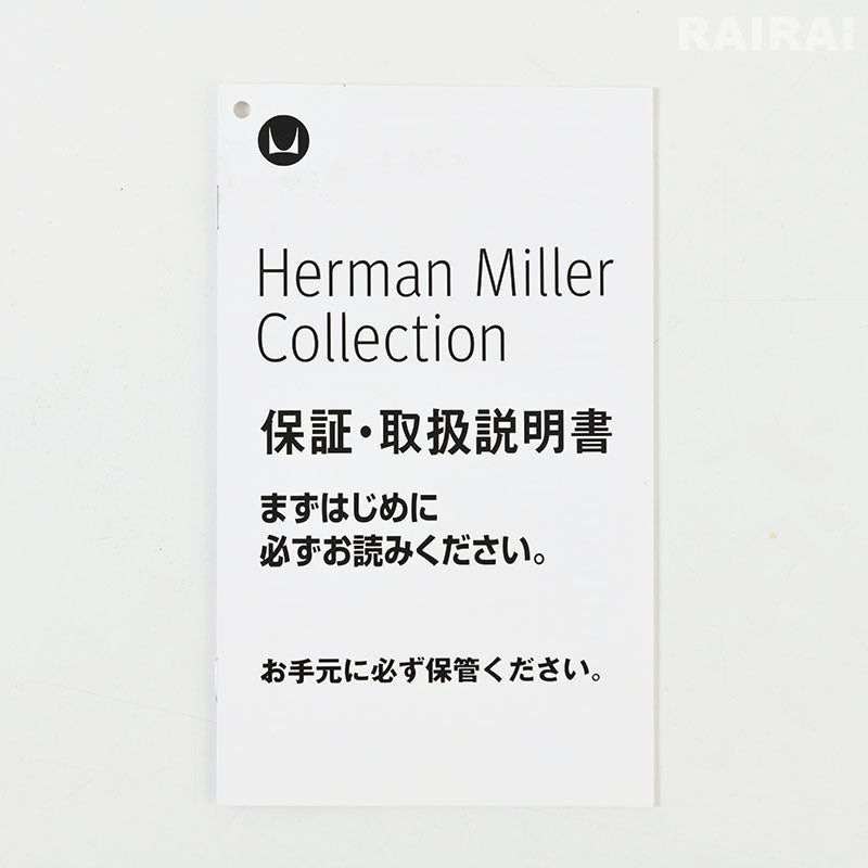 ハーマンミラーのコントラクトベーステーブル