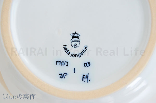 マッカム Royal Tichelaar Makkum Majolica ボウル(L) – RAIRAI