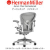 ハーマンミラー アーロンチェア リマスタード ミネラルフレーム ダークミネラルベース BBキャスター（A, Bサイズ）Herman Miller Aeron Chairs Remastered