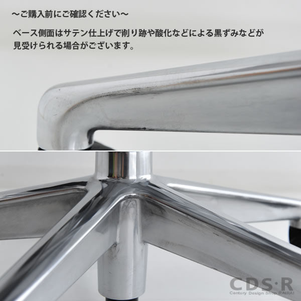 ハーマンミラーのアーロンチェアリマスタード