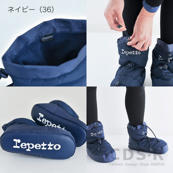 レペット ウォームアップブーツ repetto