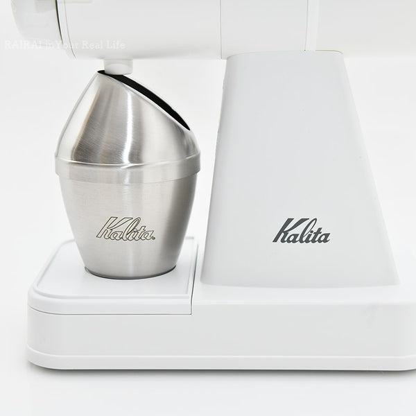 NEW カリタ ネクストG 電動ミル コーヒーグラインダー【九州限定ホワイトカラー】 Kalita NEXT G