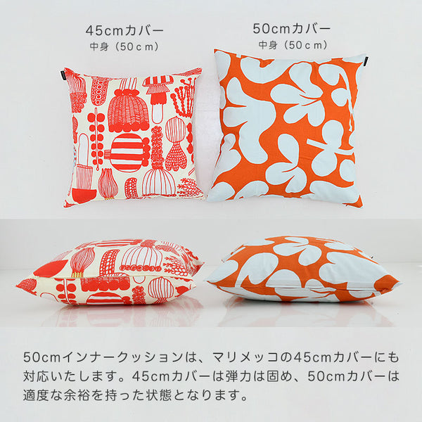 マリメッコ インナークッション ホワイト marimekko ヌードクッション