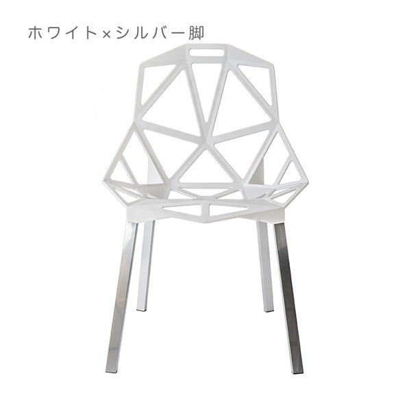 マジス チェアワン MAGIS CHAIR ONE – RAIRAI