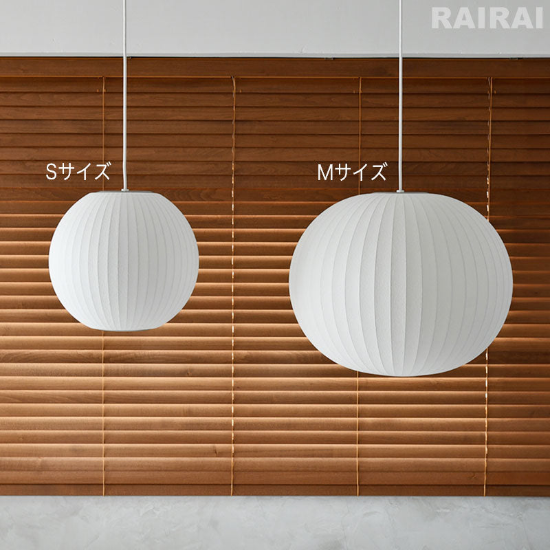 K*a様 Herman Miller ネルソンバブルランプ ボール　ペンダント バブルランプ ボールランプ Herman Miller NELSON BALL BUBBLE PENDANT