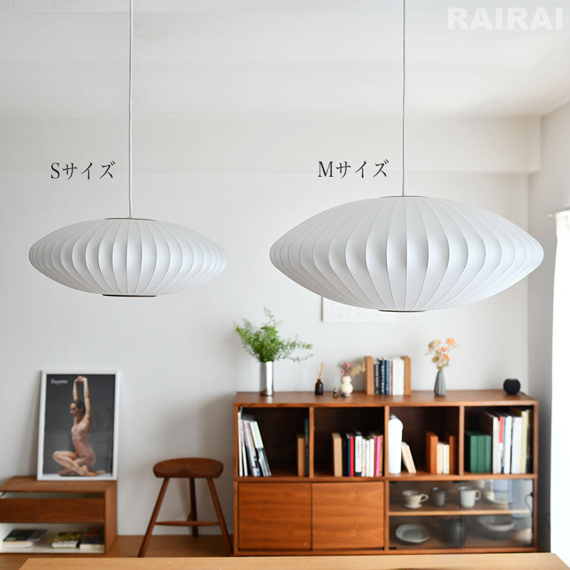 【正規品】バブルランプ S / ハーマンミラー社製 ハーマンミラー バブルランプ ソーサーランプ Herman Miller
