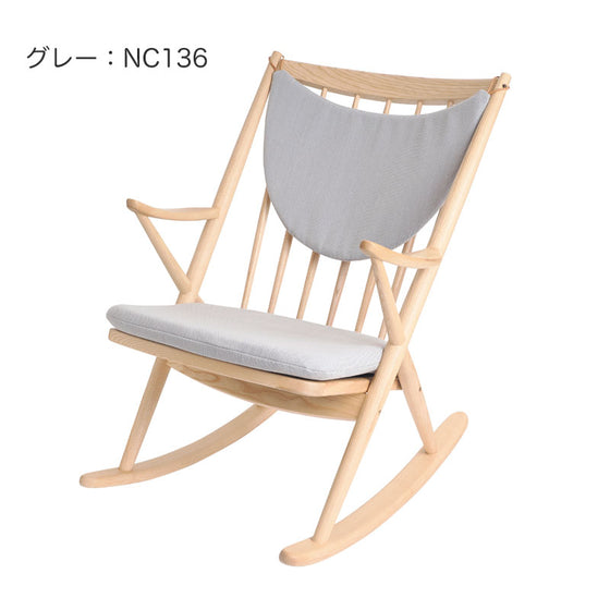 グリーンホルト フランクス ロッキング チェア リバコ 完成品 greenholt Frank's Rocking Chair Ribaco NC 送料無料