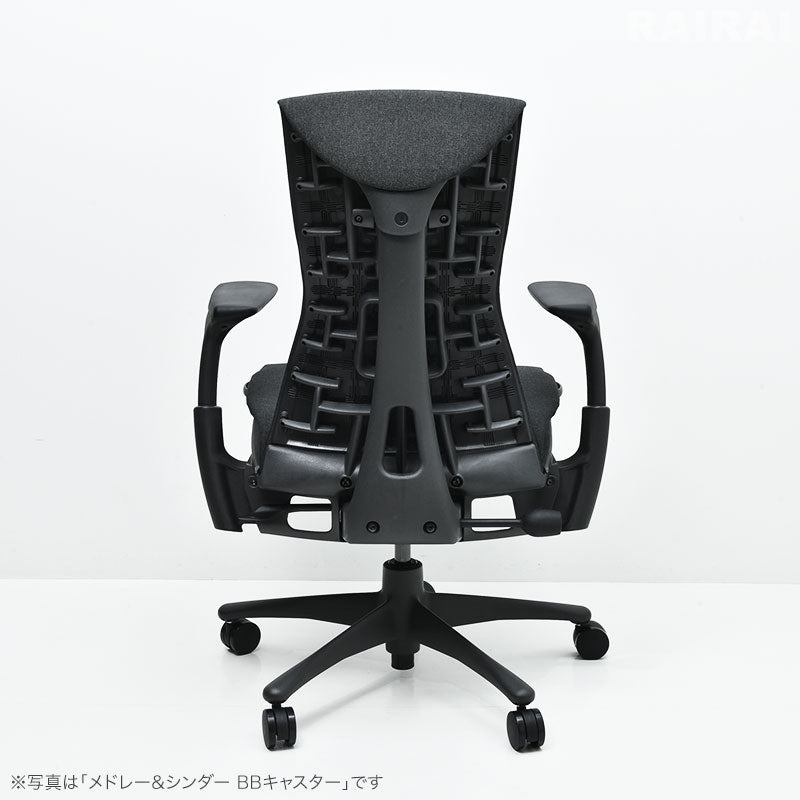 エンボディチェア スタンダードハイト グラファイト メドレー&シンダー
