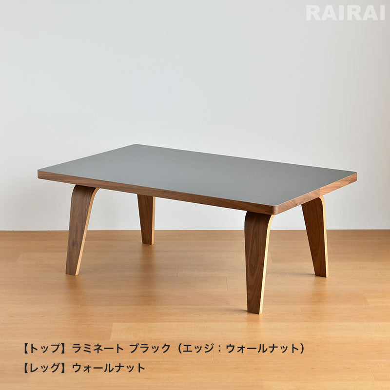 ハーマンミラーのイームズレクタンギュラーコーヒーテーブル