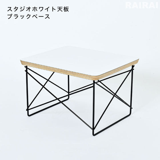 ハーマンミラーのイームズワイヤーベースローテーブル