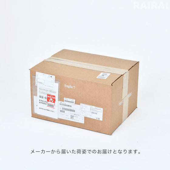 ハーマンミラーのイームズワイヤーベースローテーブル