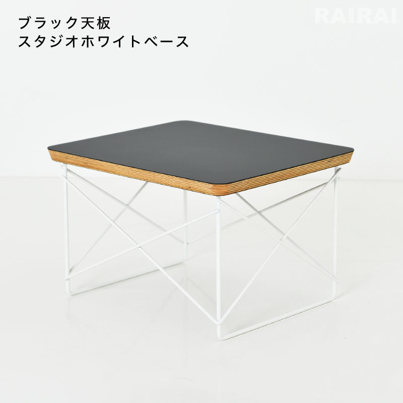 ハーマンミラー イームズ ワイヤーベース ローテーブル ブラック