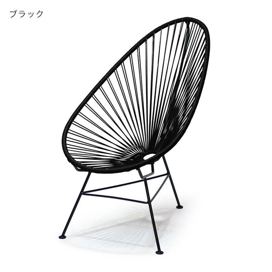 メトロクス アカプルコ チェア METROCS Acapulco Chair 送料無料