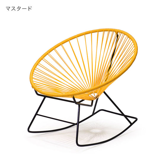 メトロクス アカプルコ ロッキングチェア METROCS Acapulco Rocking Chair 送料無料