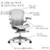 ハーマンミラー アーロンチェア リマスタード ミネラルフレーム ダークミネラルベース BBキャスター（A, Bサイズ）Herman Miller Aeron Chairs Remastered