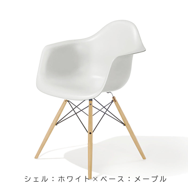 1950's ZENITH社製 1st Model イームズ Xベース アームシェル