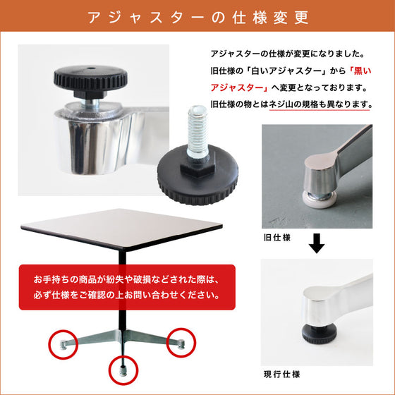 ハーマンミラー イームズテーブル コントラクトベース 正方/丸テーブル