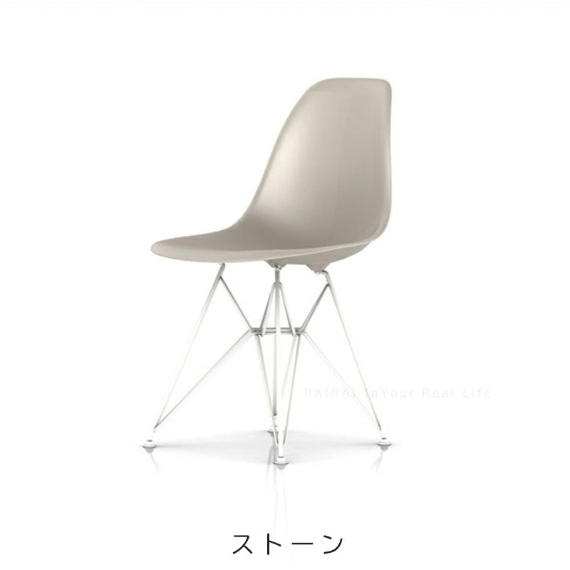 イームズ シェルサイドチェア DSR ハーマンミラー Herman Miller