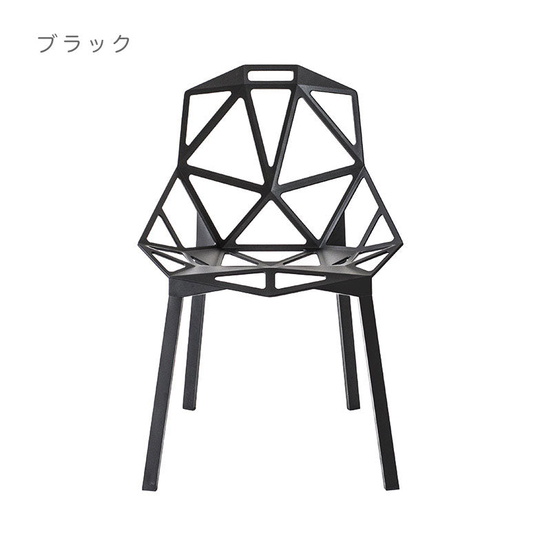 定価46万円 MAGIS 離せ PINA LOW CHAIR マジス シングルソファ